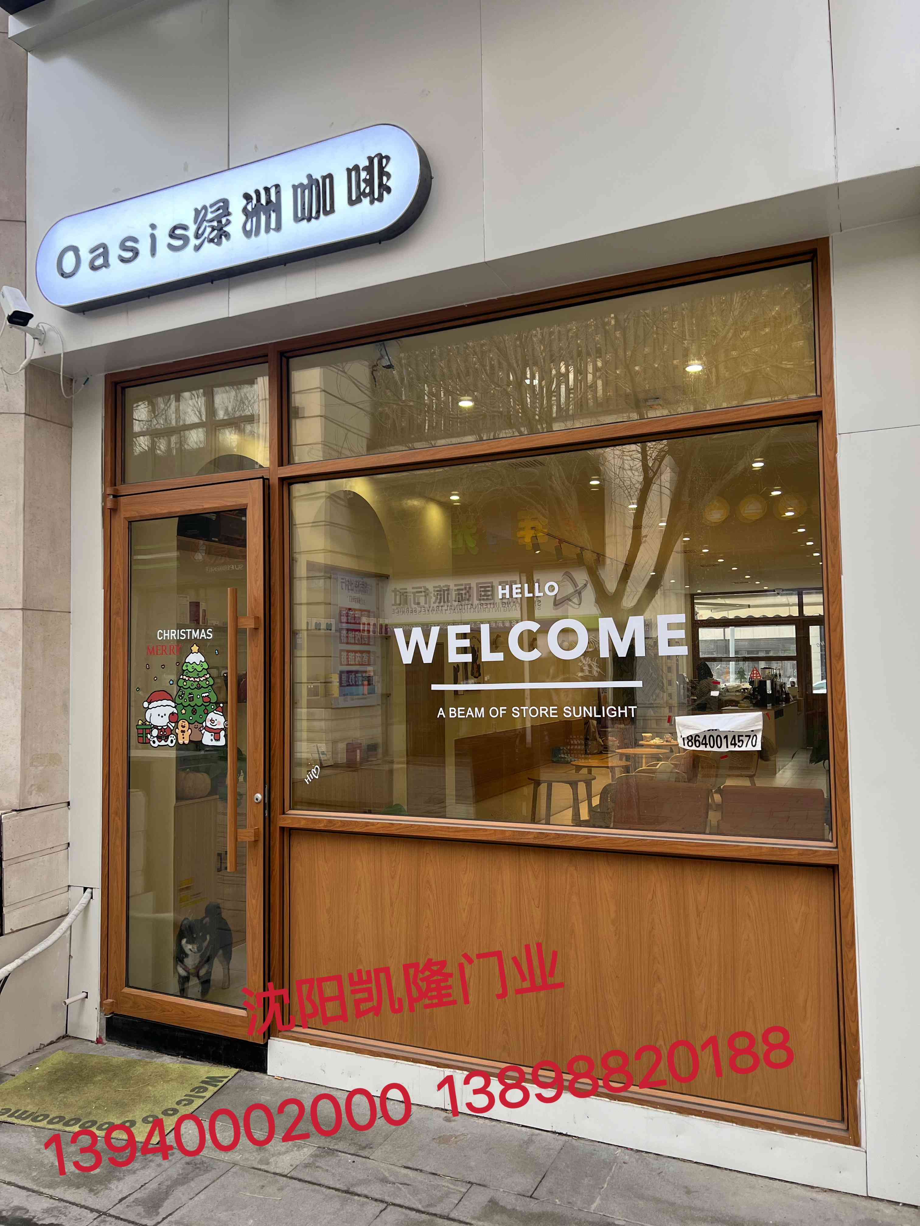 大庆市木转印感应门 - 价格