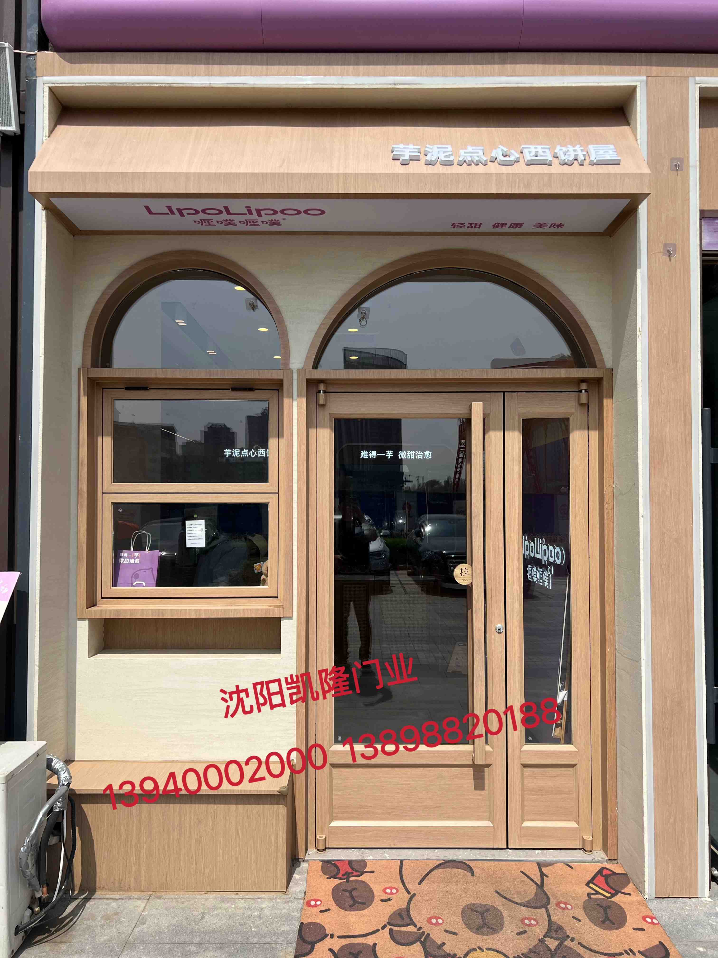 大庆市折叠门肯德门 - 方案