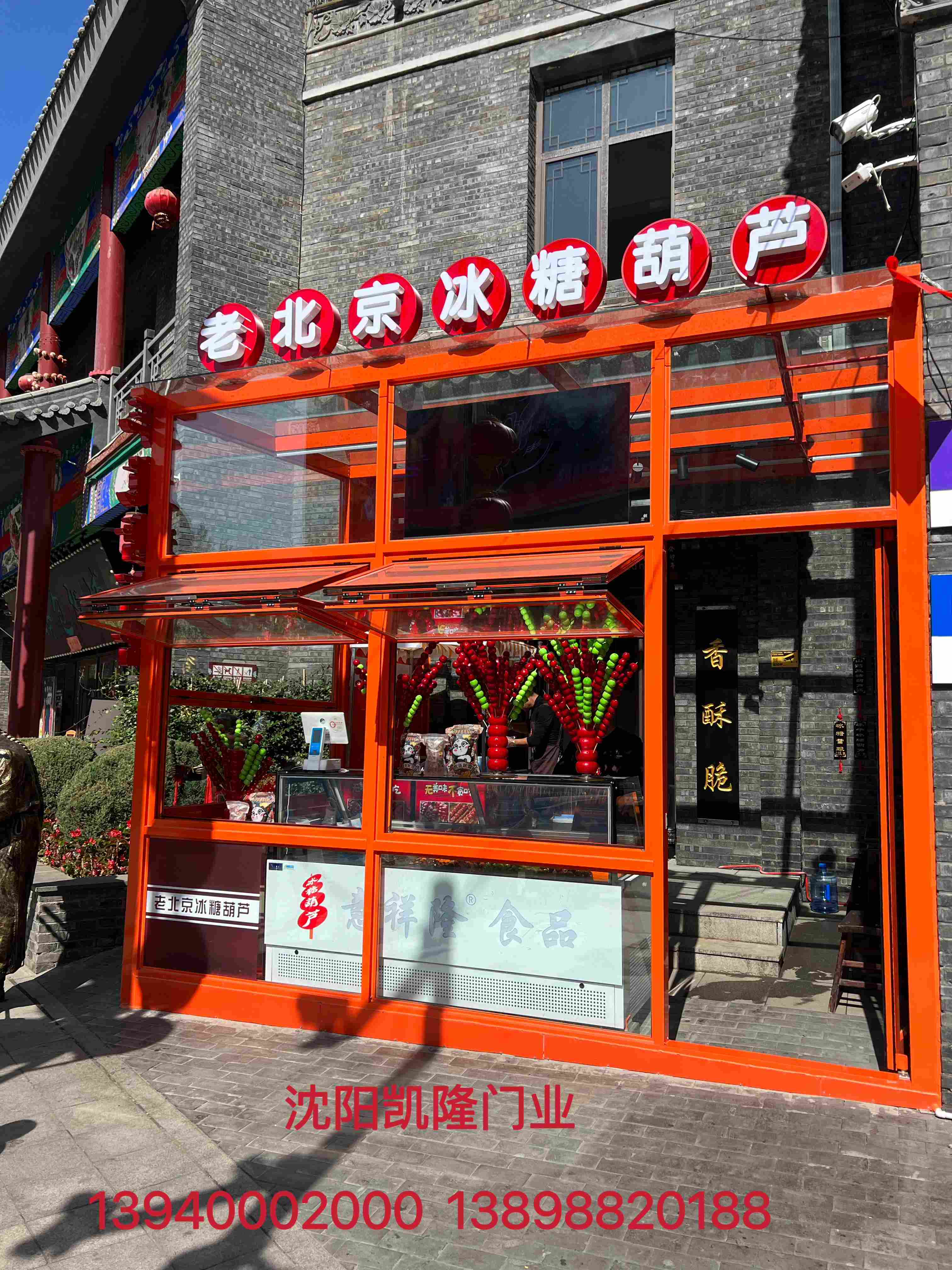大庆市提升窗自动门 - 哪里好